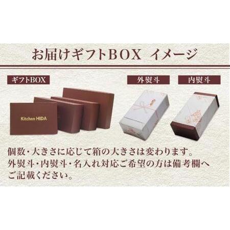 ふるさと納税 キッチン飛騨 ハンバーグ 3個セット デミグラスソース付 国産豚 国産牛 飛騨ハム 冷凍 老舗 名店 飛騨高山 おすすめ 飛騨ハム CQ00.. 岐阜県高山市