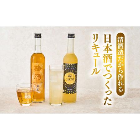 ふるさと納税 【6回定期便】  純米ゆず酒と梅酒の日本酒リキュールセット[AEAC010] 愛知県愛西市の画像