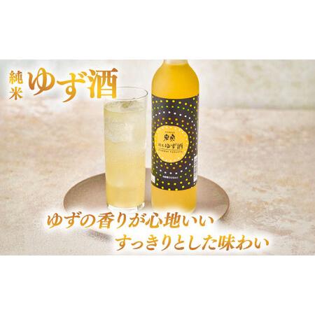ふるさと納税 【6回定期便】  純米ゆず酒と梅酒の日本酒リキュールセット[AEAC010] 愛知県愛西市の画像