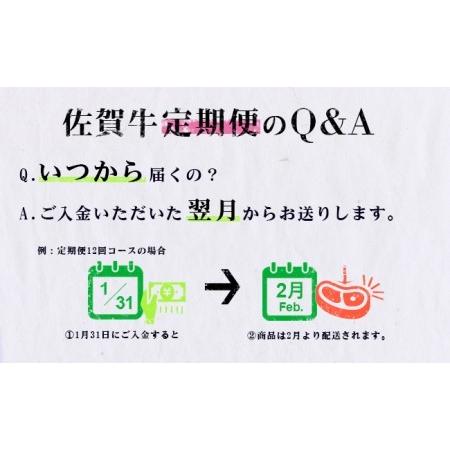 海外正規品 ふるさと納税 N00 3 毎月お届け 季節の佐賀牛とヒレステーキの定期便 食卓に上質な牛肉を 彡移ろう季節の楽しみを 彡 佐賀県有田町 希少 Theculturewire Com