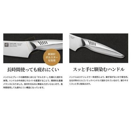 ふるさと納税 Zwilling ツインフィン 包丁2本セット 30920-002 岐阜県