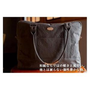 ふるさと納税 和紙と播州織のトラベルバッグ（紫色）[1162] 兵庫県多可町の画像