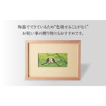 ふるさと納税 【美濃焼】 野鳥の詩 (うた) セラミックアート 陶額 エナガ 多治見市 / カネヨ[TBO023] 岐阜県多治見市_2