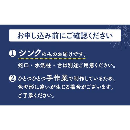 ふるさと納税 【美濃焼】 タイル シンク 金魚B Sサイズ （light-S-0037）多治見市 / 作善堂[TCJ025] 岐阜県多治見市の画像