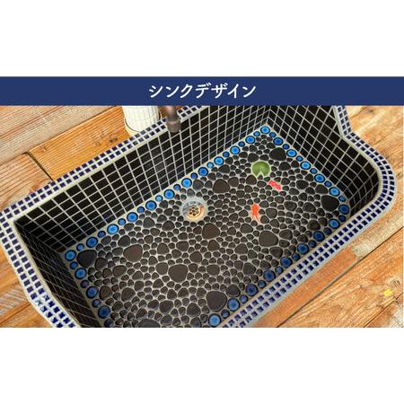 ふるさと納税 【美濃焼】 タイル シンク 金魚B Sサイズ （light-S-0037）多治見市 / 作善堂[TCJ025] 岐阜県多治見市の画像
