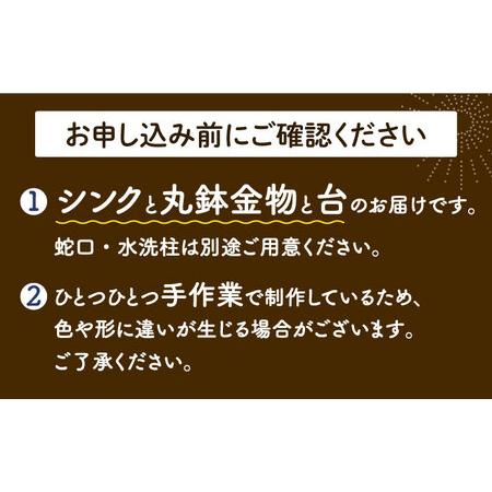 ふるさと納税 【美濃焼】 タイル シンク 〈スタンド付き〉 オールホワイト SSサイズ （light-SS-0075-standset）多治見市 / 作善堂[TCJ030] 岐阜県多治見市の画像