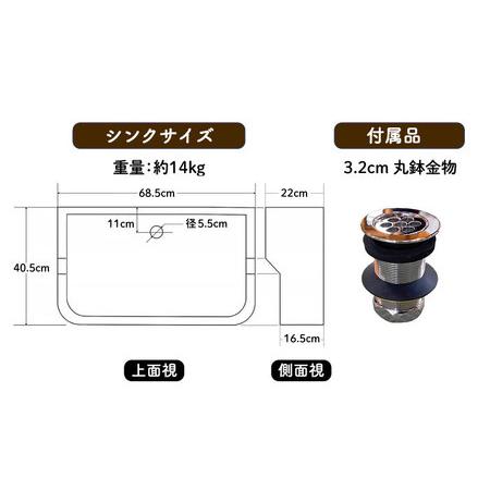 ふるさと納税 【美濃焼】 タイル シンク 〈スタンド付き〉 オールホワイト Sサイズ （light-S-0038-standset）多治見市 / 作善堂[TCJ033] 岐阜県多治見市の画像