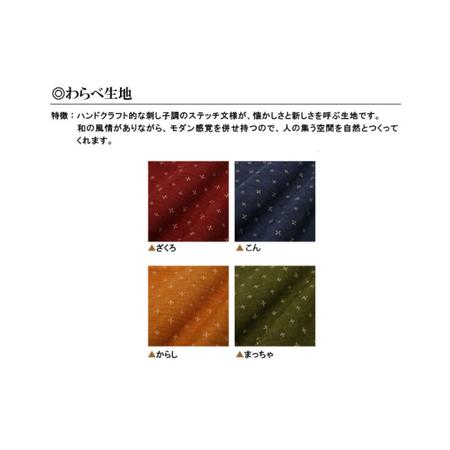 丸座布団　コルクレザー生地　40R 　40cm　（わらべ：まっちゃ） 座布団 クッション コルクレサ゛ー生地 手作り オーカ゛ニックコ.. 東京都江東区 【Ｊ】