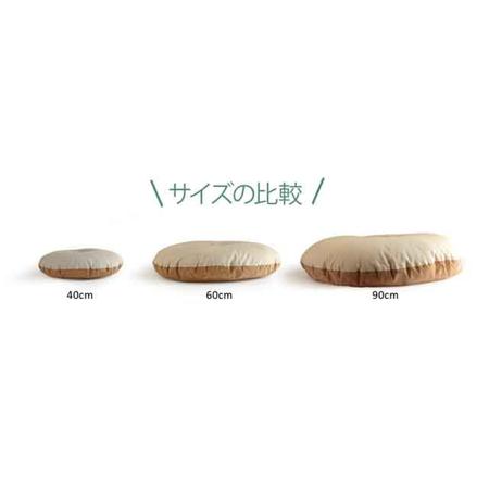 丸座布団　コルクレザー生地　40R 　40cm　（わらべ：まっちゃ） 座布団 クッション コルクレサ゛ー生地 手作り オーカ゛ニックコ.. 東京都江東区 【Ｊ】