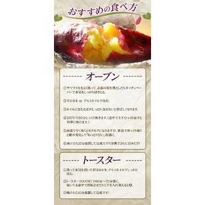 ふるさと納税 秀品 紅はるか 約10kg S〜2L混合 株式会社Foody’s 《90日以内に発送予定（土日祝を除く）》熊本県 菊池市 さつまいも 芋 紅蜜芋 .. 熊本県菊池市の画像