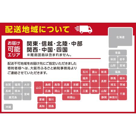 ふるさと納税 【高島屋選定品】＜道頓堀今井＞鍋焼三昧（鍋別寅×2、鴨鍋、穴子鍋）（I−858）_OS010-0139 大阪府大阪市