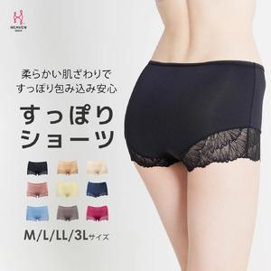 ふるさと納税 サイズLL:すっぽりショーツ 補正下着 お腹 引き締め 下着 大きいサイズ ショーツ 響かない レディース 下腹 レース レースショ.. 大阪府河内長野市