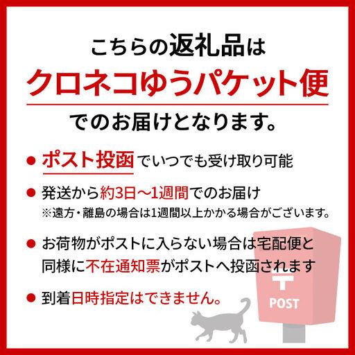 ふるさと納税 酒粕のクグロフと焼き菓子ティータイムの詰め合わせ＜クロネコゆうパケット＞ 秋田県秋田市 |  | 02
