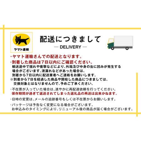 ふるさと納税 【定期便5ヶ月】アサヒオフ 350ml×24本 (1ケース) 茨城県守谷市の画像