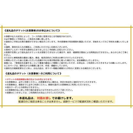 ふるさと納税 【鮨 くりや川】夜のおまかせコース15品＜1名様分＞（ぐるなびセレクション） 【125110】 チケット お食事券 鮨屋 隠れ家 飲食 キ.. 東京都渋谷区_4