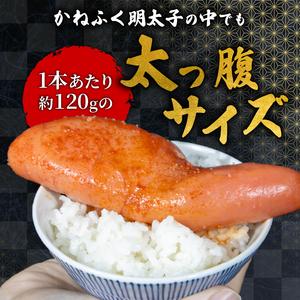 ふるさと納税 かねふく 明太子約1kg | 明太子 かねふく YUC 福岡県川崎町の画像