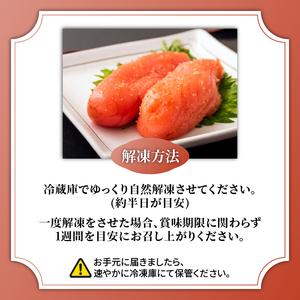 ふるさと納税 かねふく 明太子約1kg | 明太子 かねふく YUC 福岡県川崎町の画像