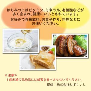 ふるさと納税 簗場養蜂場 非加熱 生はちみつ 百花蜜 黒みつ 500g 2本 【あねっこ】 純粋 蜂蜜 はちみつ ハチミツ ハニー 1kg 1キロ 国産 国内産 .. 岩手県雫石町の画像