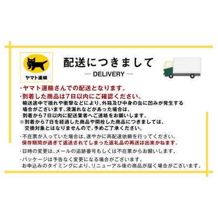 ふるさと納税 【定期便3ヶ月】ザ・リッチ 500ml×24本 (1ケース) ｜ 最短3日発送 アサヒビール お酒 アルコール 発泡酒 新ジャンル 第3のビ.. 茨城県守谷市の画像