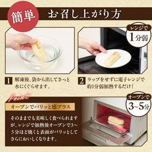 ふるさと納税 かぐや姫セット （お焼き×10 筍スルメ×2） たけのこ タケノコ 筍 おやき お焼き するめ スルメ 山椒 豚 ぶた 胡椒 こ.. 京都府木津川市