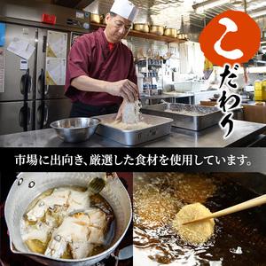 ふるさと納税 錦のカワハギ煮付け(計5尾) 国産 煮つけ 魚 おかず 惣菜 温めるだけ 簡単 調理 冷凍 大分県 佐伯市【HF02】【錦寿司】 大分県佐伯市_2