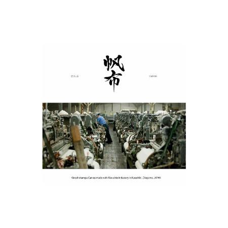 ふるさと納税 木の庄帆布 ミルクトートラウンドバッグ#99 MONOGRAM