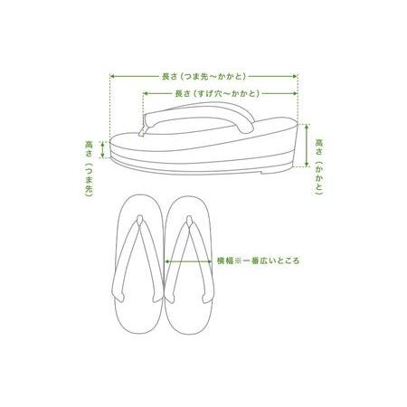 ふるさと納税 フォーマル草履　響-ひびき- 和装 _OS006-0003 大阪府大阪市の画像