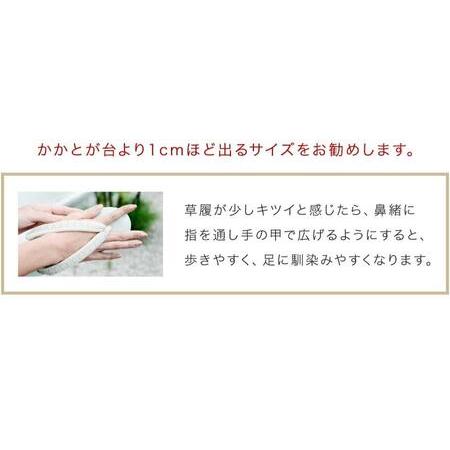 ふるさと納税 フォーマル草履　響-ひびき- 和装 _OS006-0003 大阪府大阪市の画像