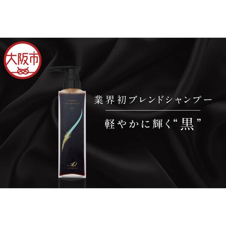 ふるさと納税 アペルタムシャンプーシルキーモイスチャー シャンプー _OS058-0007 大阪府大阪市