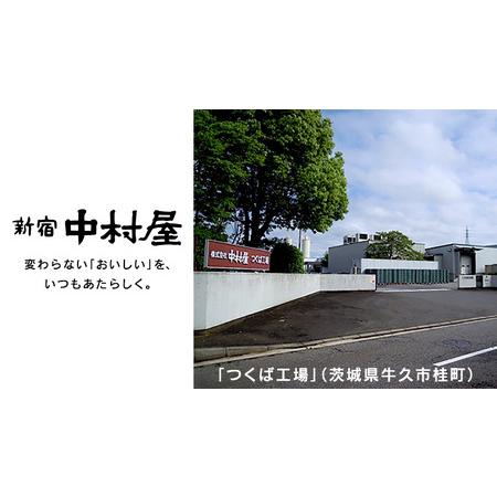 新宿中村屋 カレー インドカリー 詰め合わせ6食セット 3種×2食 ギフト 