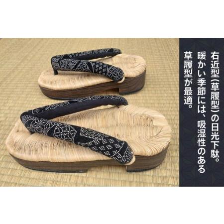 ふるさと納税 [日光伝統工芸品] 日光下駄「右近型」Mサイズ 24,0〜24,5cm [0505] 栃木県日光市の画像