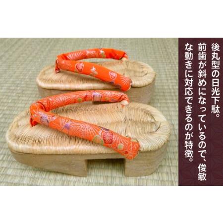 ふるさと納税 [日光伝統工芸品] 日光下駄「後丸型」2Lサイズ 26,0〜26,5cm [0513] 栃木県日光市の画像