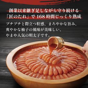 ふるさと納税 やまや 熟成無着色明太子 切子 1kg やまや YMY 福岡県川崎町の画像