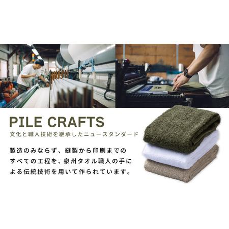 ふるさと納税 PILE CRAFTS 3枚組 Aセット フェイスタオル（オリーブ1枚・ホワイト1枚・サンド1枚） 大阪府泉佐野市の画像