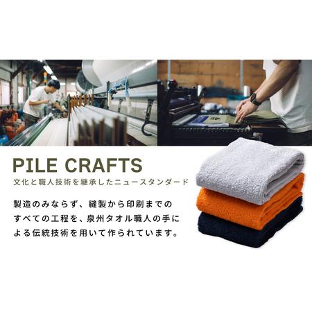 ふるさと納税 PILE CRAFTS 3枚組 Bセット フェイスタオル（ネイビー1枚・オレンジ1枚・グレー1枚） 大阪府泉佐野市の画像