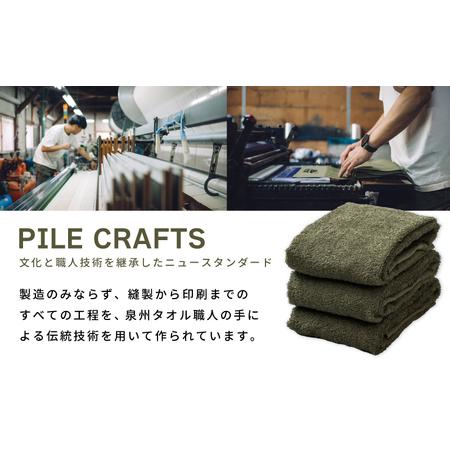 ふるさと納税 PILE CRAFTS 3枚組 オリーブ フェイスタオル 大阪府泉佐野市の画像