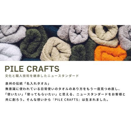 ふるさと納税 PILE CRAFTS 3枚組 オレンジ フェイスタオル 大阪府泉佐野市の画像