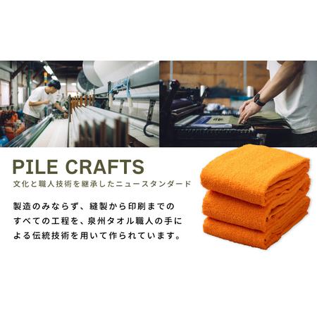 ふるさと納税 PILE CRAFTS 3枚組 オレンジ フェイスタオル 大阪府泉佐野市の画像