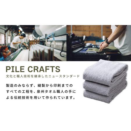 ふるさと納税 PILE CRAFTS 3枚組 グレー フェイスタオル 大阪府泉佐野市の画像