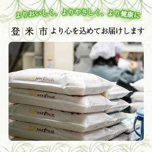 ふるさと納税 【令和7年度産】 ひとめぼれ 20kg (5kg×4袋) 和紙袋仕様 お米 おこめ 米 コメ 白米 ご飯 ごはん おにぎり お弁当 【ライス宮.. 宮城県登米市