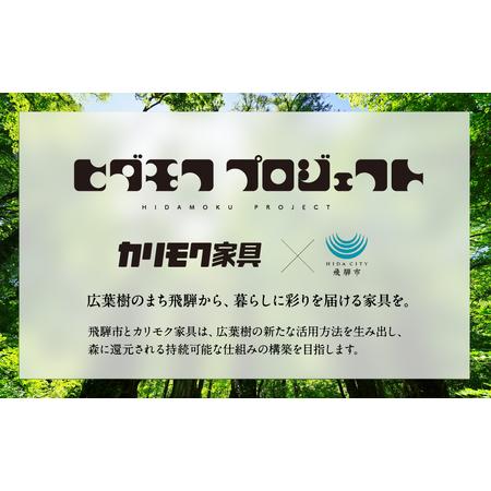 ふるさと納税 カリモク家具【飛騨市産のナラ材】長椅子(幅2015) WU61 ナチュラル [Q2697] カリモク 長椅子 岐阜県飛騨市_4