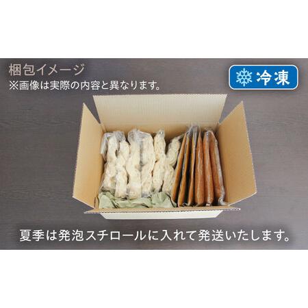 ふるさと納税 【3回定期便】【麺や八刻丸】 きしめん カレーうどん 6食セット 【つむぎ】 うどん 冷凍 名物[TEF019] 岐阜県多治見市_3