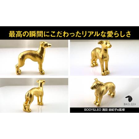 ふるさと納税 【置物】純金(Ｋ２４)製 『イタリアン・グレーハウンド』ミニチュアオブジェ ALPBK113 山梨県南アルプス市の画像