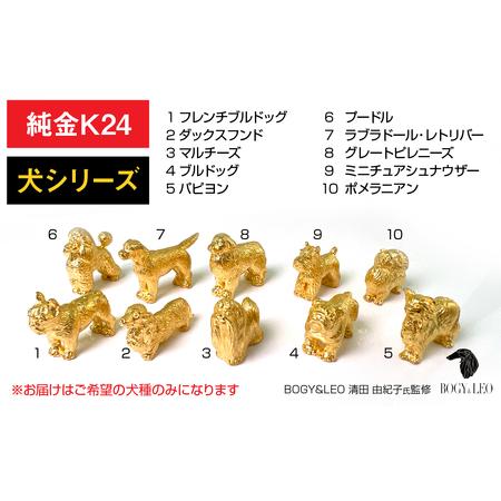ふるさと納税 【置物】純金(Ｋ２４)製 『柴犬』ミニチュアオブジェ ALPBK115 山梨県南アルプス市の画像