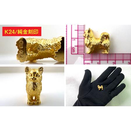 ふるさと納税 【置物】純金(Ｋ２４)製 『チワワ』ミニチュアオブジェ ALPBK117 山梨県南アルプス市の画像