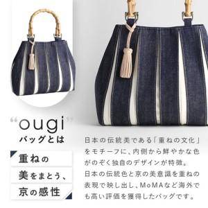 ふるさと納税 【京都 KOSHO】ougi accordion バッグ ＜デニム/アイボリー＞｜バッグ ブランド  おしゃれ 京都府京都市の画像
