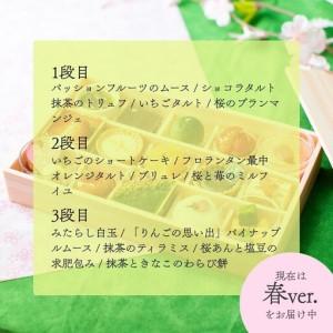 ふるさと納税 【むしやしない】京都適用業務花こふれ（15品入り口・入口）｜アレルギー反応相応うスイーツ プティフール 一般受けスイーツ 京都府京都市