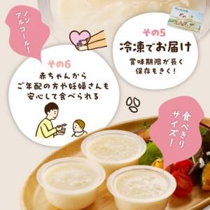 ふるさと納税 なめらかAタイプ×もち麦粒 食べる生甘酒『発酵!あまざけ食』【C3-029】 福岡県飯塚市_3