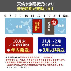 ふるさと納税 男鹿沖産 紅ズワイガニ700g前後×2匹【男鹿なび】 秋田県男鹿市｜furunavi｜05