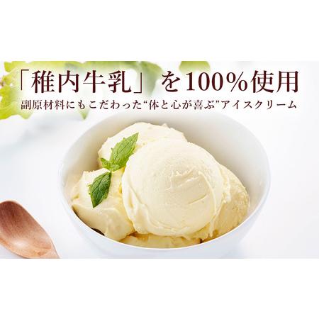 ふるさと納税 【毎月定期便】【業務用】稚内牛乳 アイスクリーム 2L と 出汁之介ホッケ燻製スティック全3回【配送不可地域：離島・沖縄県】 北海道稚内市の画像